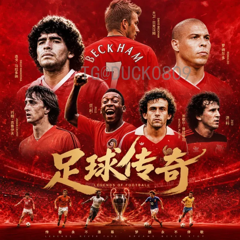 完整2026国际足联世界杯积分榜预测：48强分组形势与出线关键分析