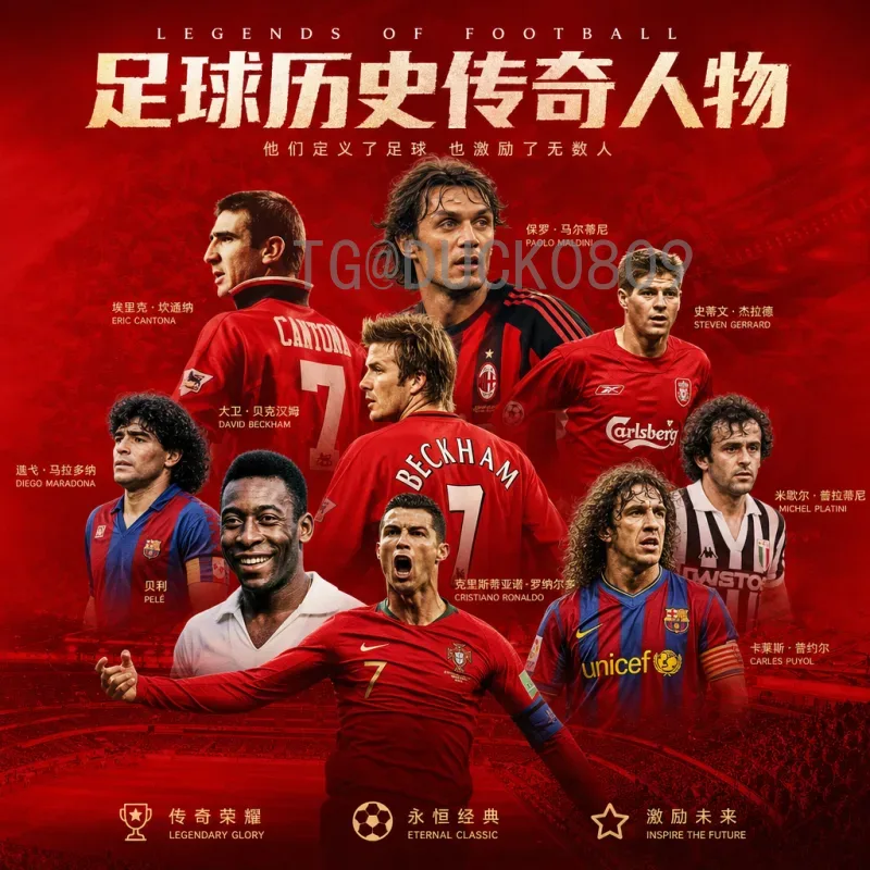 罗德里美加墨世界杯赛程全解析：西班牙中场核心的征程
